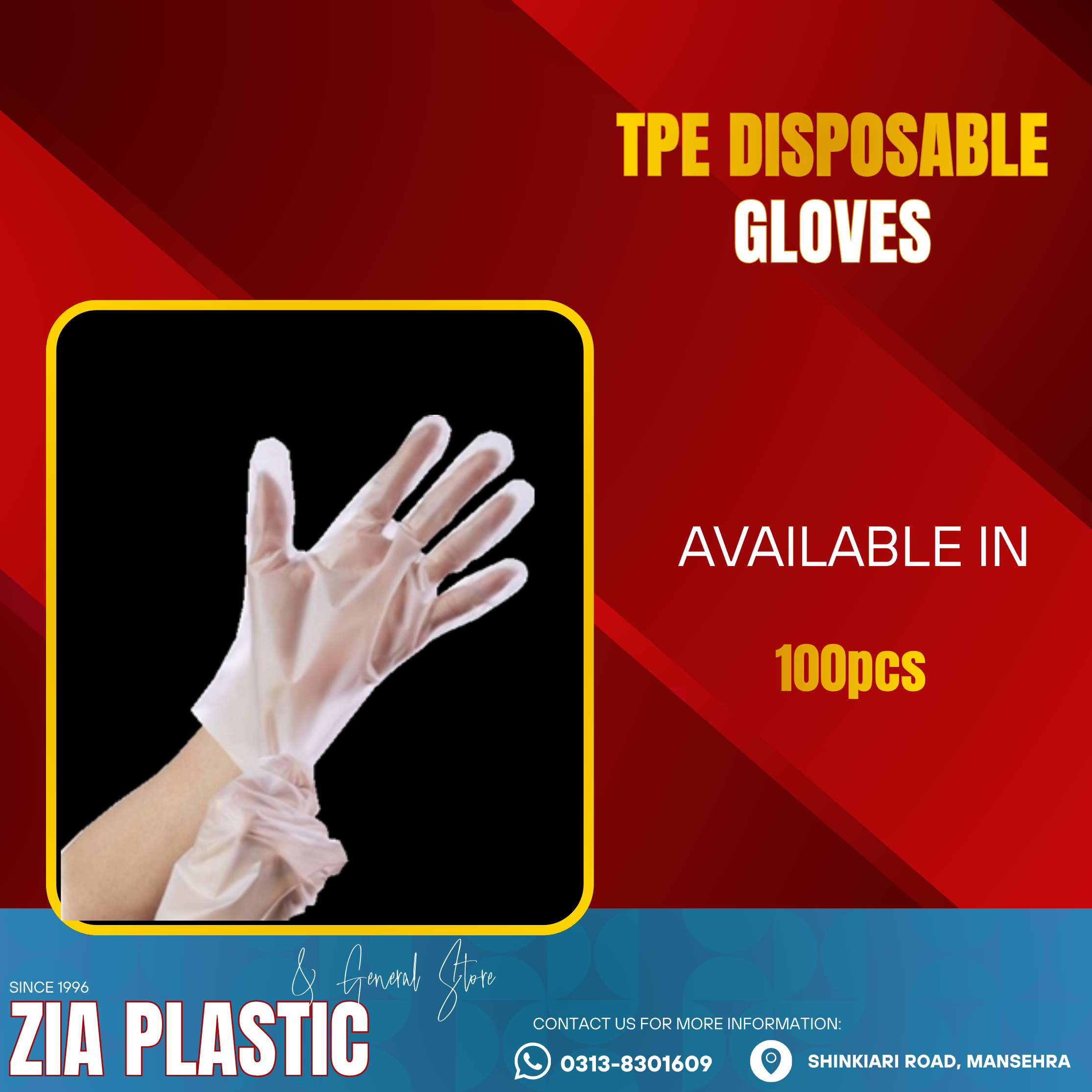 TPE Gloves - Latex-Free, Vinyl Alternative, Powder-Free